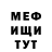 Первитин пудра Haydn VanKirk