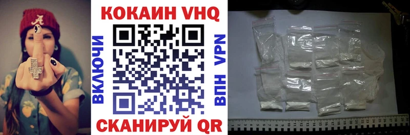 мориарти наркотические препараты  Луза  COCAIN 97% 