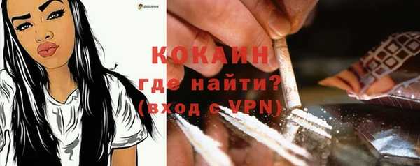 MESCALINE Верхний Тагил