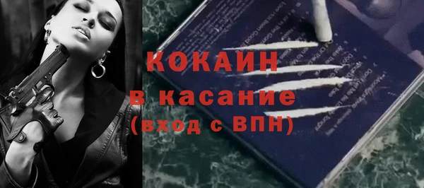 MESCALINE Верхний Тагил