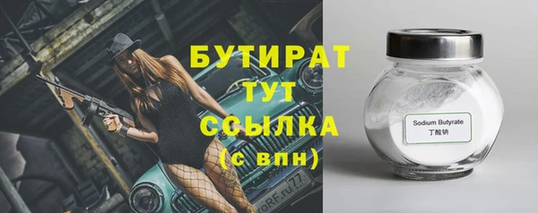 MESCALINE Верхний Тагил