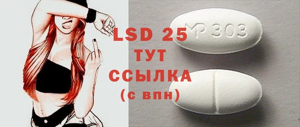 MESCALINE Верхний Тагил