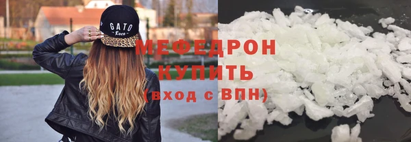 сатива Верхнеуральск