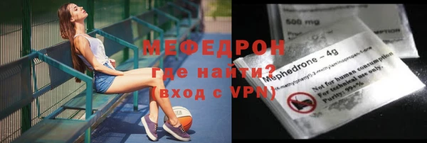 кокаин премиум Верея