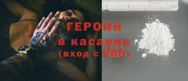 сатива Верхнеуральск