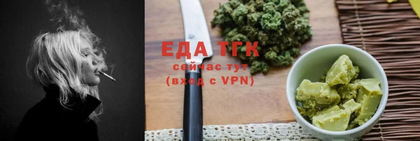 сатива Верхнеуральск