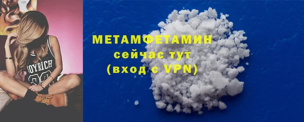 кокаин премиум Верея