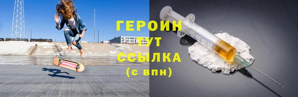 сатива Верхнеуральск
