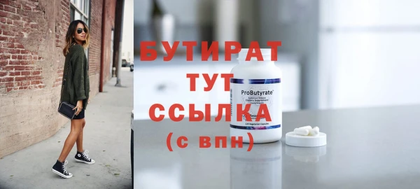 MESCALINE Верхний Тагил