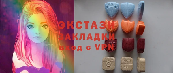 кокаин премиум Верея