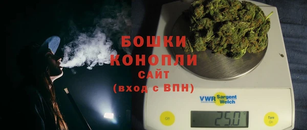 MESCALINE Верхний Тагил
