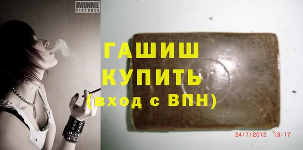 сатива Верхнеуральск