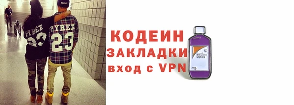 кокаин премиум Верея