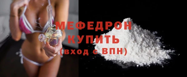 кокаин премиум Верея