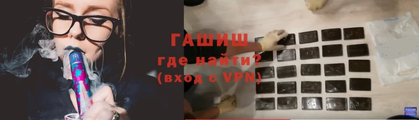 сатива Верхнеуральск
