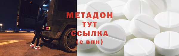 кокаин премиум Верея