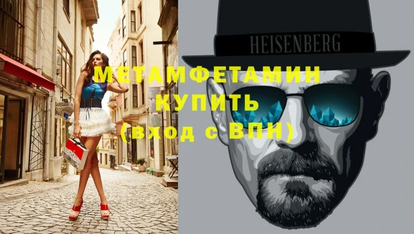 кокаин премиум Верея