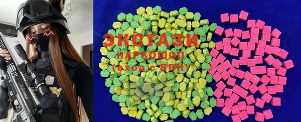 MESCALINE Верхний Тагил