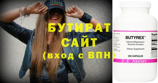 MESCALINE Верхний Тагил