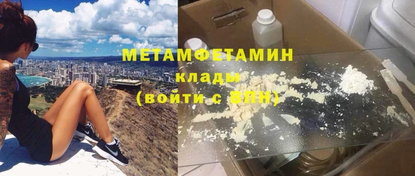 сатива Верхнеуральск