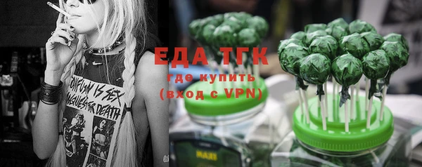 кокаин премиум Верея