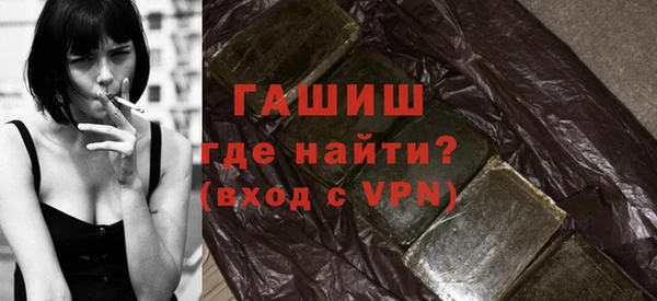 кокаин Нязепетровск