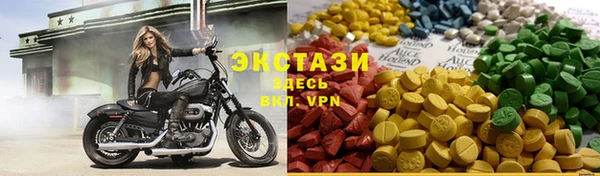 MESCALINE Верхний Тагил