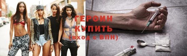 сатива Верхнеуральск