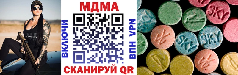 МДМА crystal  Луза 