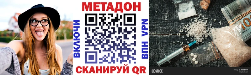 Метадон methadone  Луза 