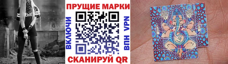Марки 25I-NBOMe 1500мкг  Луза 