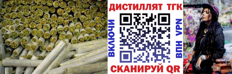 Дистиллят ТГК вейп  купить  цена  Луза 
